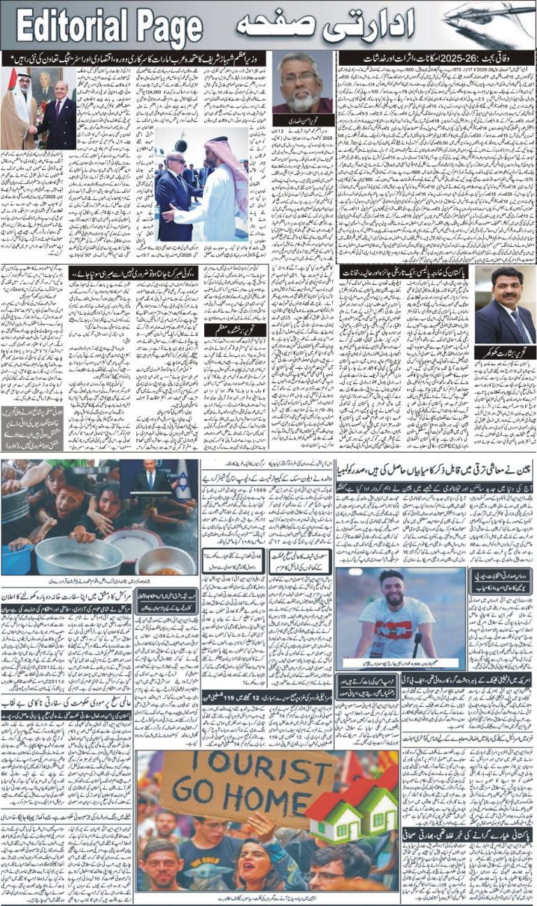 WhatsApp Image 2025-06-13 at 5.37.49 AM